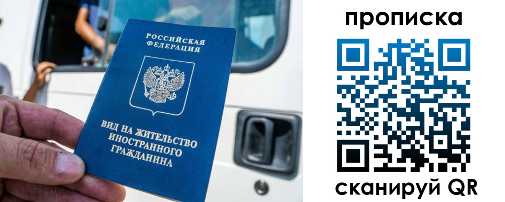 регистрация для дет. сада в Добрянке