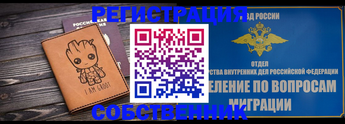 найти адрес прописки в Добрянке